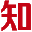 商标注册证书下载系统